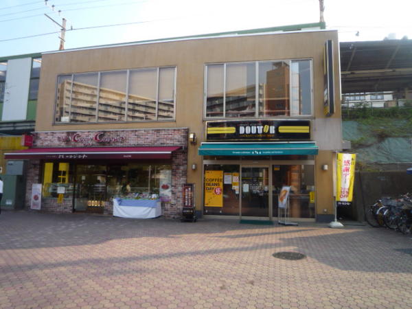 東京都町田市 ドトールコーヒーショップ成瀬店 画像2